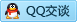 QQ在线咨询1257313760